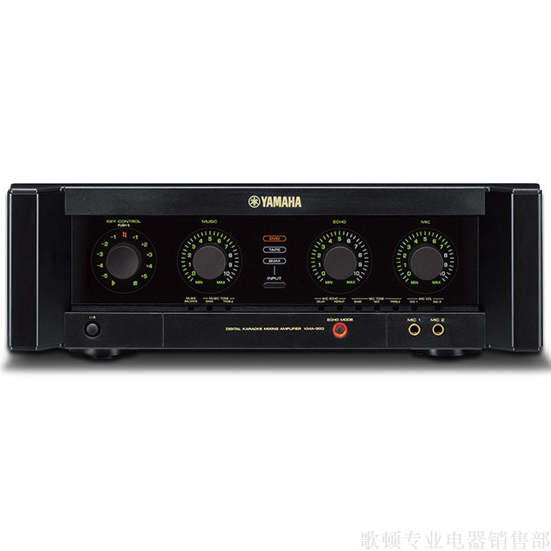 Yamaha雅马哈KMA-980酒店会议家用数字功放器KTV卡包功放